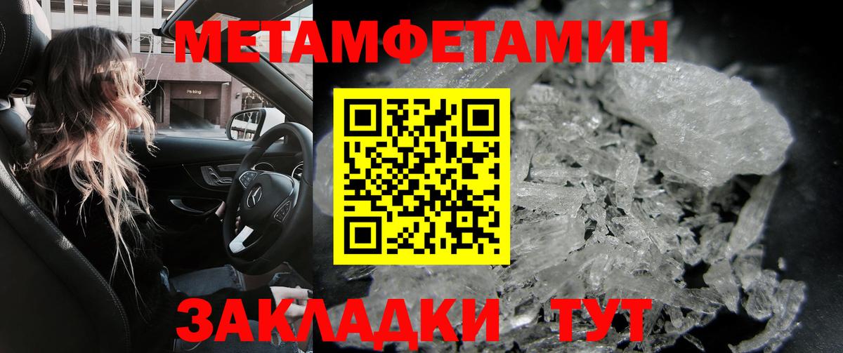 Амфетамин  Вход с VPN  Москва  Амфетамин 98% 