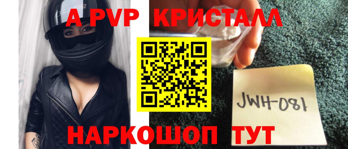 APVP СК КРИС Москва
