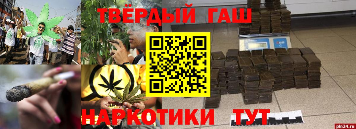 ГАШ убойный Москва