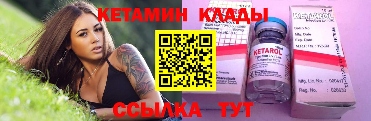 МЕТАДОН  Вход с VPN  COCAIN  Гашиш  Москва  Марихуана  Меф кристаллы 
