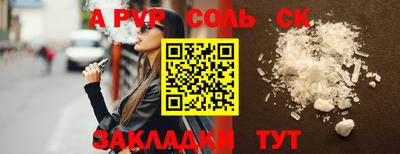 винт Татарск