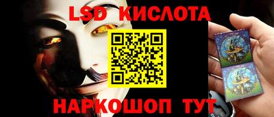 винт Татарск