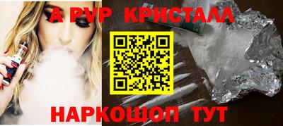 индика Тверь