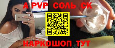 винт Татарск