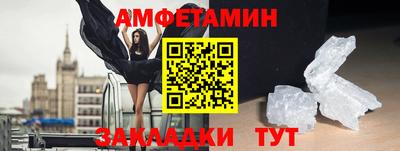 винт Татарск