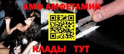 винт Татарск