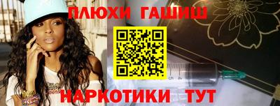 винт Татарск