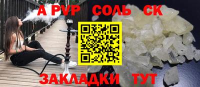 винт Татарск