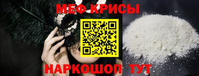 винт Татарск