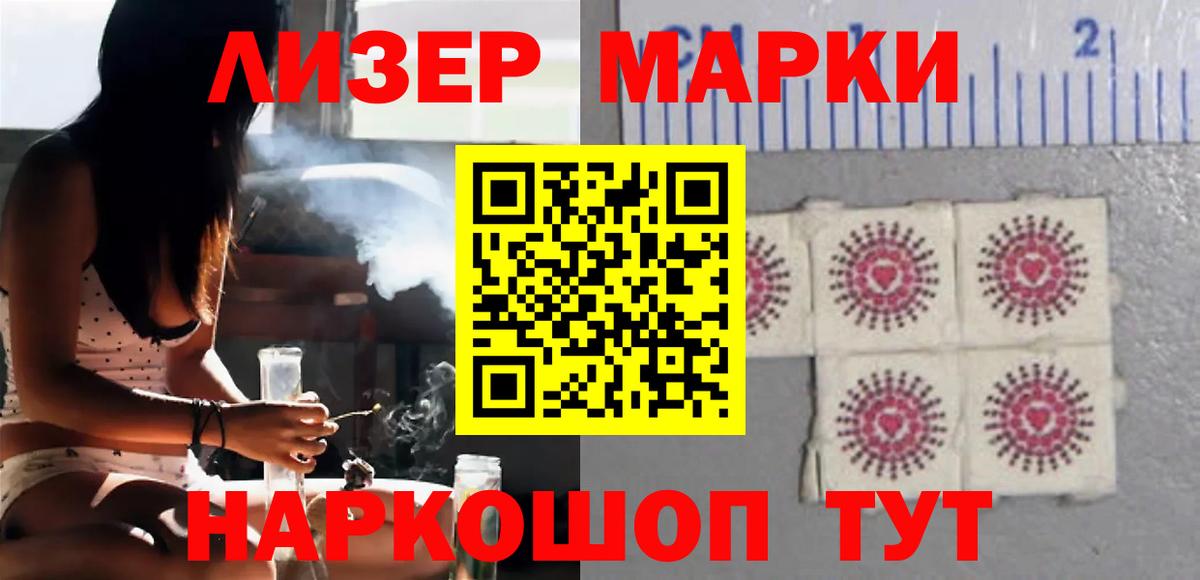 LSD-25 экстази кислота  ЛСД экстази кислота  Вход с VPN  Москва 
