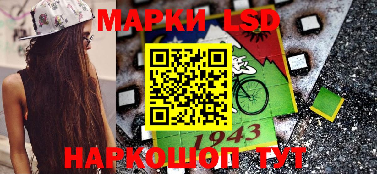 Марки NBOMe 1500мкг  Вход с VPN  Москва 
