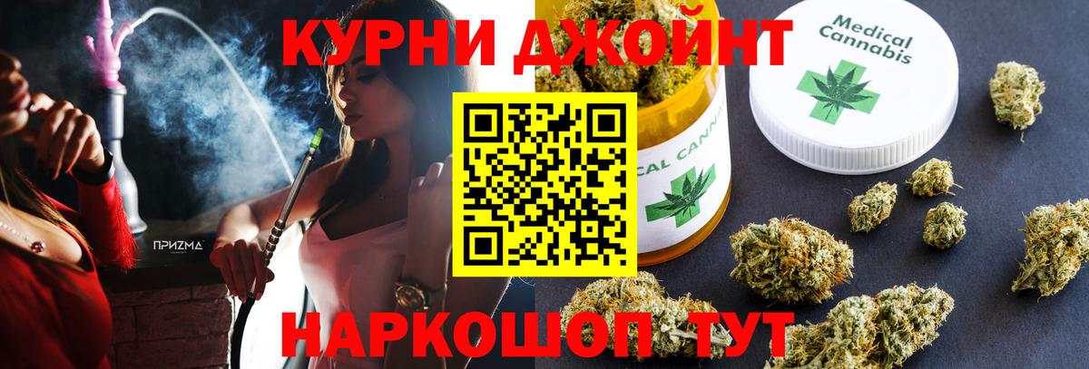 Москва  Конопля OG Kush  Бошки Шишки ГИДРОПОН  Канабис ГИДРОПОН  Вход с VPN 